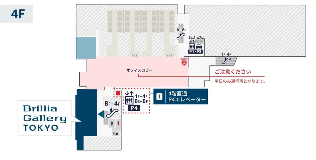 分譲マンション「Brillia」の集約販売拠点「Brillia Gallery TOKYO」東京駅直結の複合開発「TOFROM YAESU TOWER」に開設 画像 10