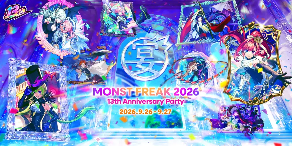 モンスト13周年オンライン祭り、9/26〜27に公式YouTube配信