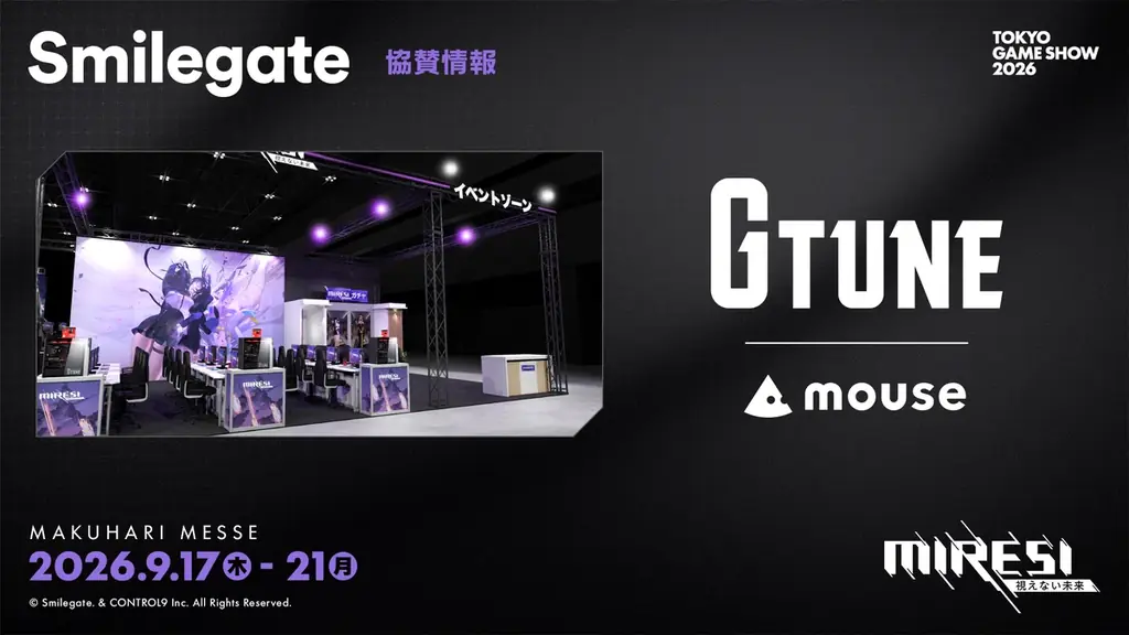 【スマイルゲート】東京ゲームショウ2026出展決定！新作『 MIRESI：視えない未来 』『デッドアカウント：～二つの蒼い炎～』の試遊＆豪華ゲスト登壇ステージを開催 画像 2