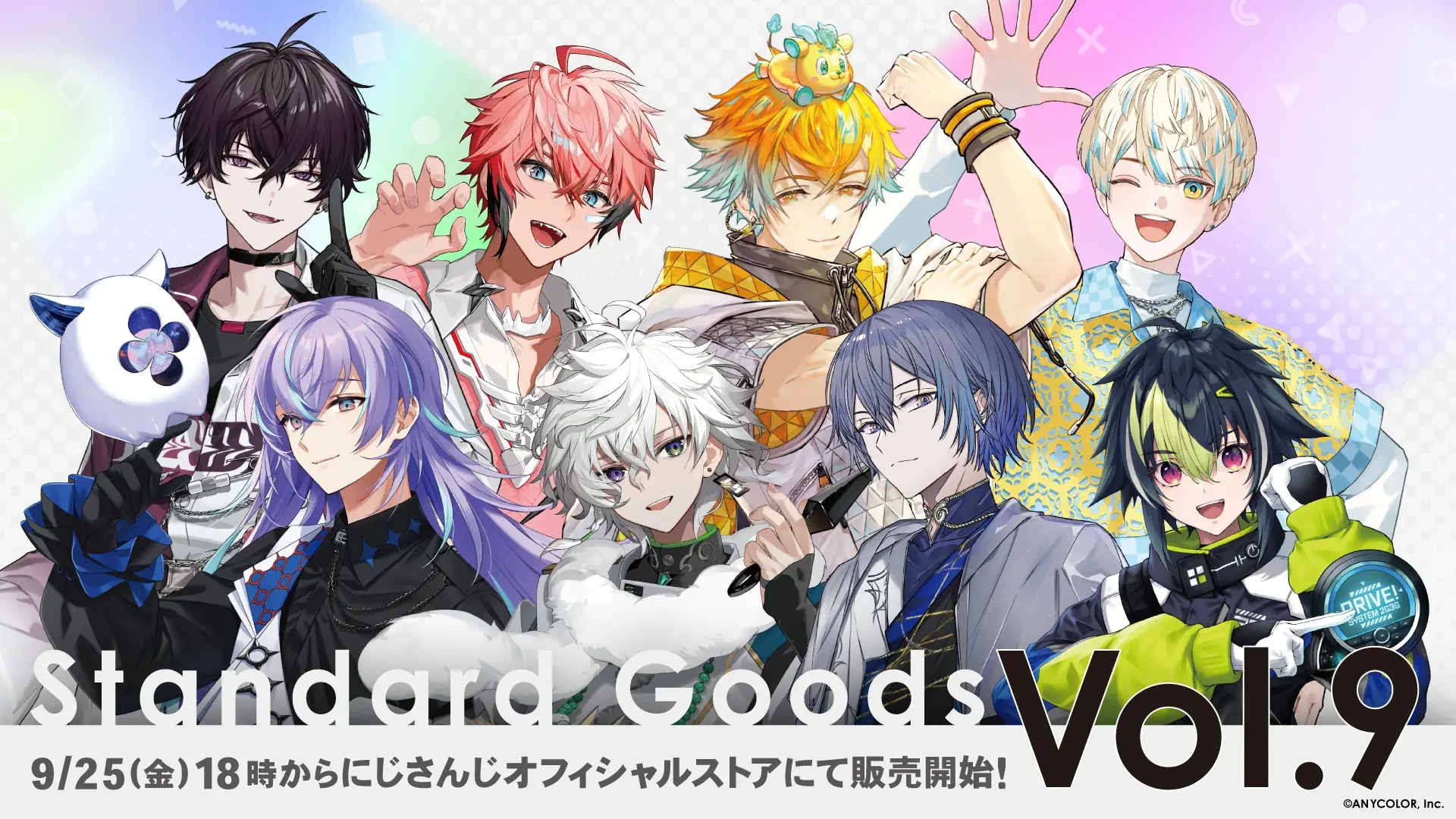 9/25発売 にじさんじ Vol.9 アクスタ＆チェキ｜ベストカレンダー