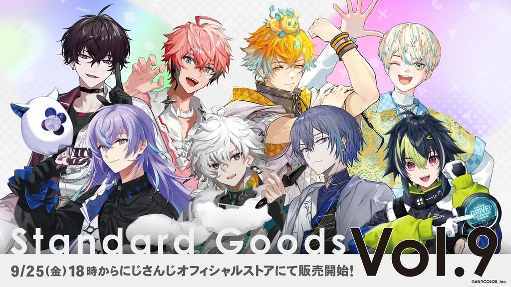 Vol.9販売開始