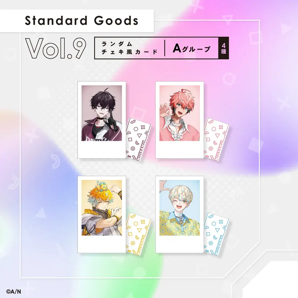 にじさんじから「Standard Goods Vol.9」グッズが登場！2026年9月25日(金)18時から販売開始！ 画像 3