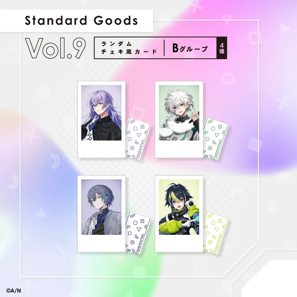 にじさんじから「Standard Goods Vol.9」グッズが登場！2026年9月25日(金)18時から販売開始！ 画像 4