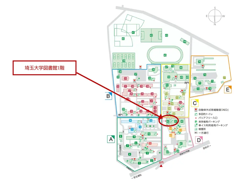 2026年9月30日　埼玉大学図書館にて「知るカフェ埼玉大学店」オープンセレモニーを開催 画像 2