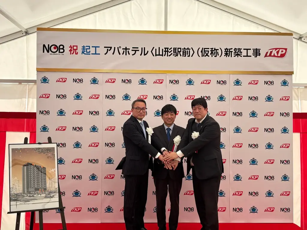 アパホテル山形駅前起工式