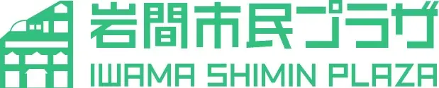 横浜市岩間市民プラザ「岩間でシネマ⑰　最強のふたり」上映会 画像 2