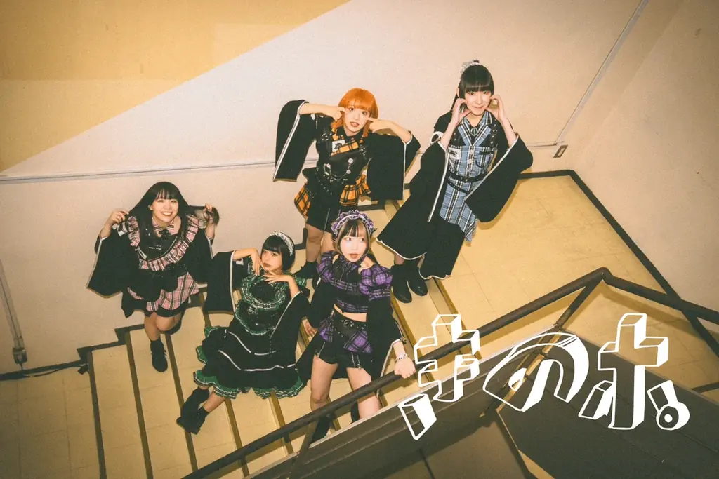 きのホ。とAQが「NO MUSIC, NO IDOL?」ポスターに初登場 画像 7