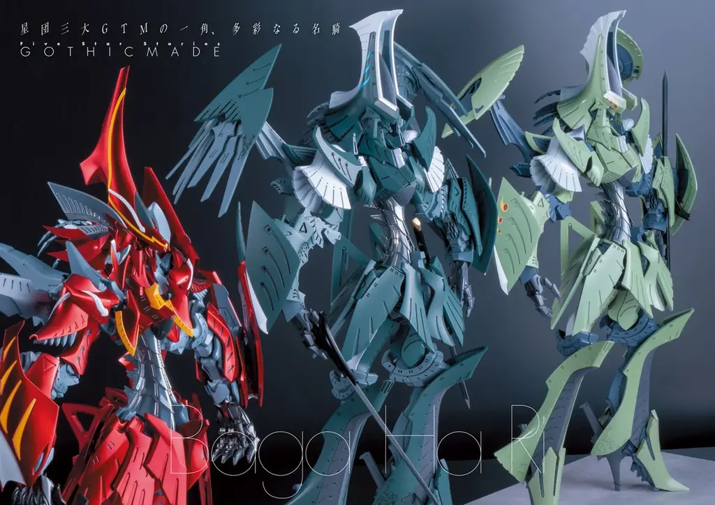 『ファイブスター物語』連載40周年！GTM造形の現在を一冊に！『F.S.S. EXQUISITE SCULPTURES』9月30日発売 画像 5