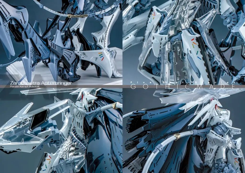 『ファイブスター物語』連載40周年！GTM造形の現在を一冊に！『F.S.S. EXQUISITE SCULPTURES』9月30日発売 画像 6