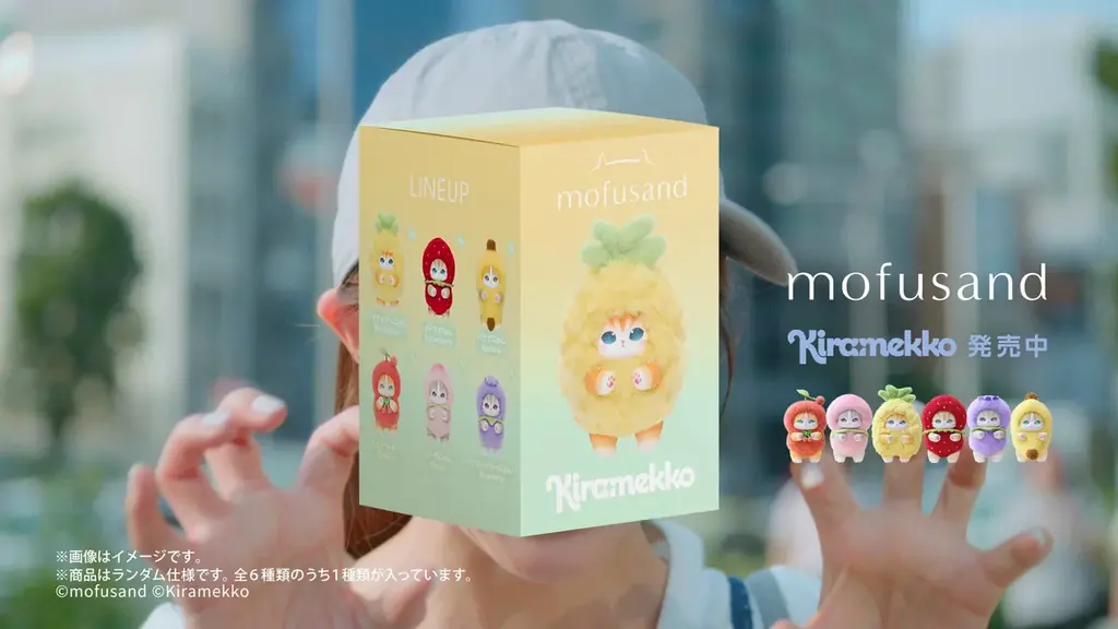 森香澄さんが対抗心を燃やすほどかわいい新商品が登場!?「mofusand Kiramekko Fruity Kittens」9月18日より発売!同日より森香澄さん出演CM「自認と他認の境界線」篇 公開 画像 5