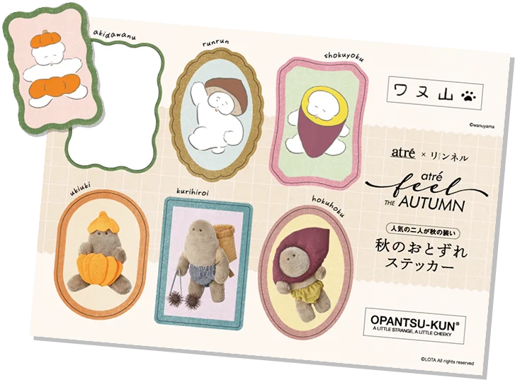 ファッション雑誌『リンネル』×アトレ 9/18よりコラボ決定！ 画像 4