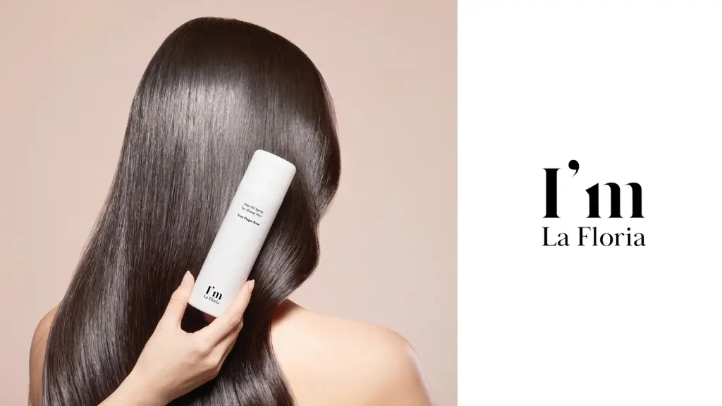 10月13日発売 I'm La Floria ヘアオイルスプレー
