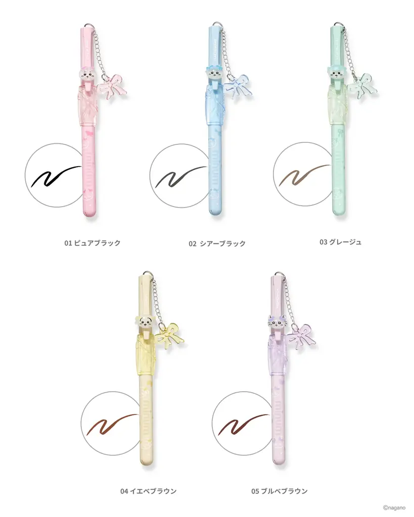 yutoriが展開するコスメブランド「minum」、人気キャラクター「ちいかわ」とのコラボレーショ ン第1弾を発表 画像 4