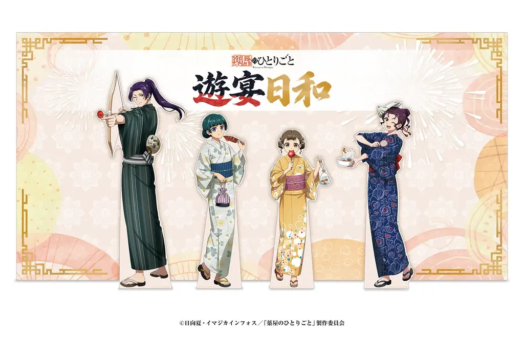 【東京会場決定】TVアニメ『薬屋のひとりごと』遊宴日和 in アクアシティお台場　  開催！会場限定の描き下ろしキャラによるポップアップイベント！ 画像 5