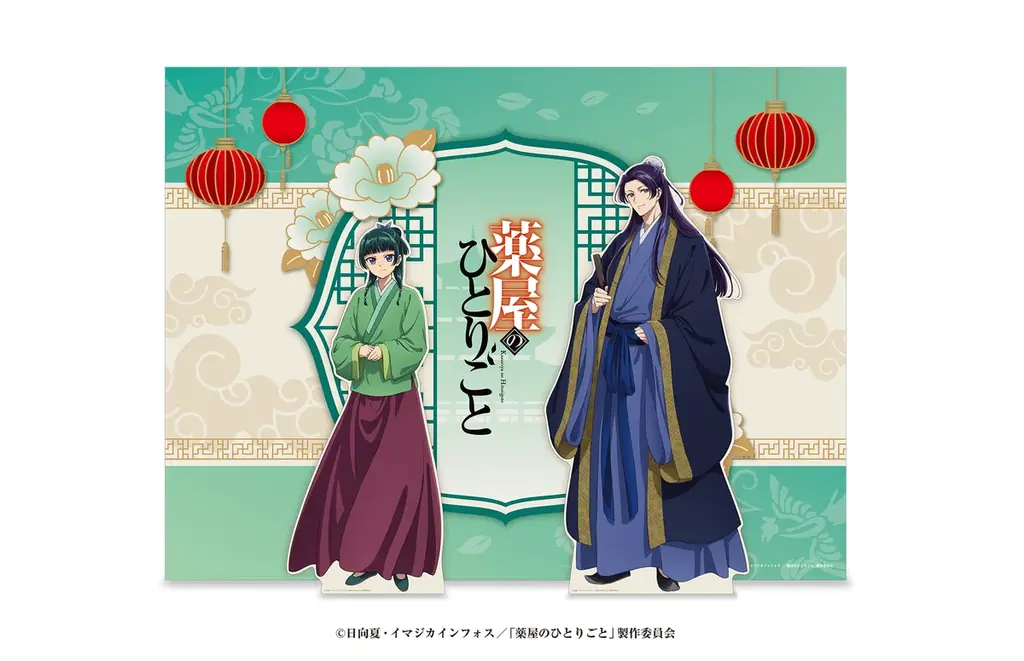 【東京会場決定】TVアニメ『薬屋のひとりごと』遊宴日和 in アクアシティお台場　  開催！会場限定の描き下ろしキャラによるポップアップイベント！ 画像 6