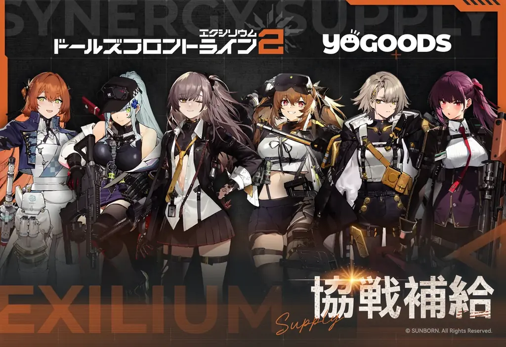 9/20開始｜あみあみ秋葉原で『ドールズフロントライン2』POPUP