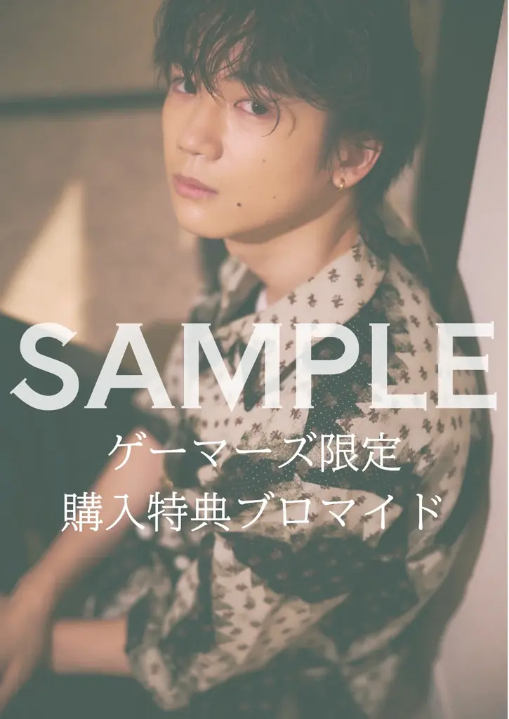 声優・戸谷菊之介、待望の1st写真集「TOYATONIC」11月30日（月）に小学館より発売決定！ 画像 3