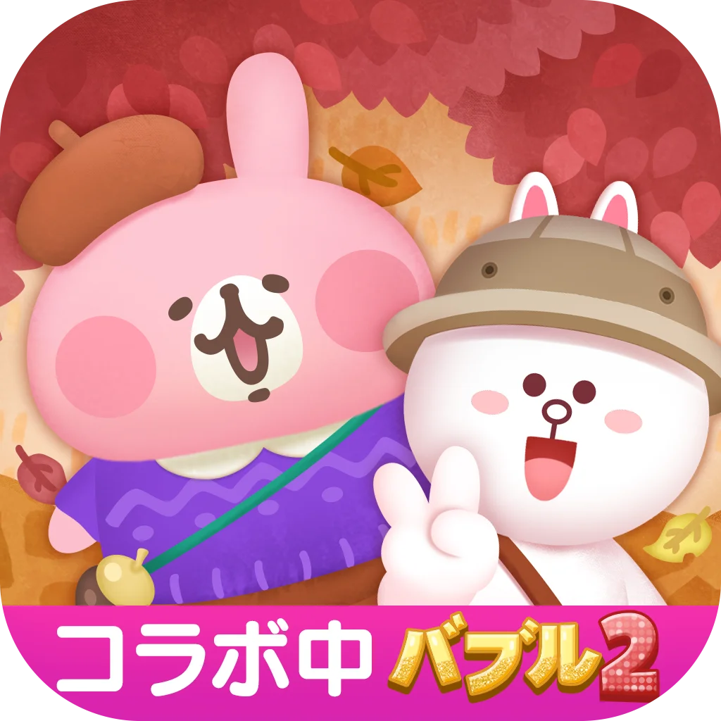 【LINE GAME】『LINE バブル2』、「カナヘイの小動物」とのコラボレーションを開始！ 画像 2