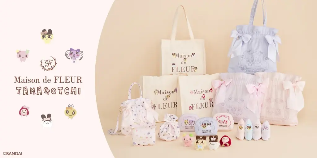 30周年を迎えた「たまごっち」がMaison de FLEURに初登場！懐かしくて 愛らしいコラボレーションアイテムが9月22日(火)発売 画像 1