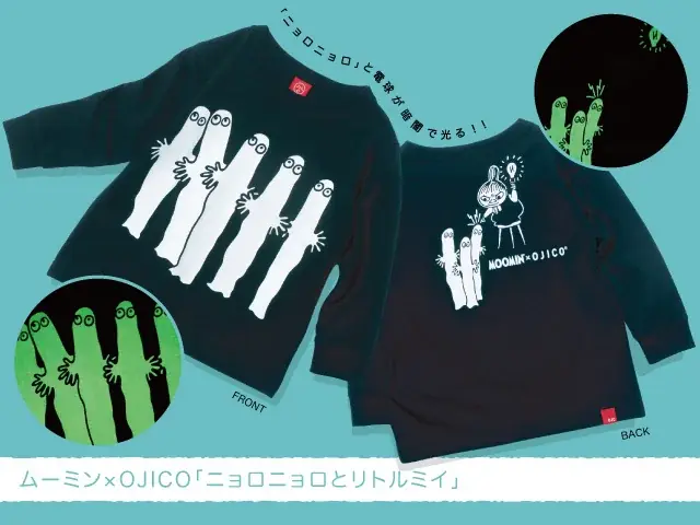 【ムーミン×OJICO】仕掛けが楽しいアパレルシリーズ全5種が初登場！ 画像 3