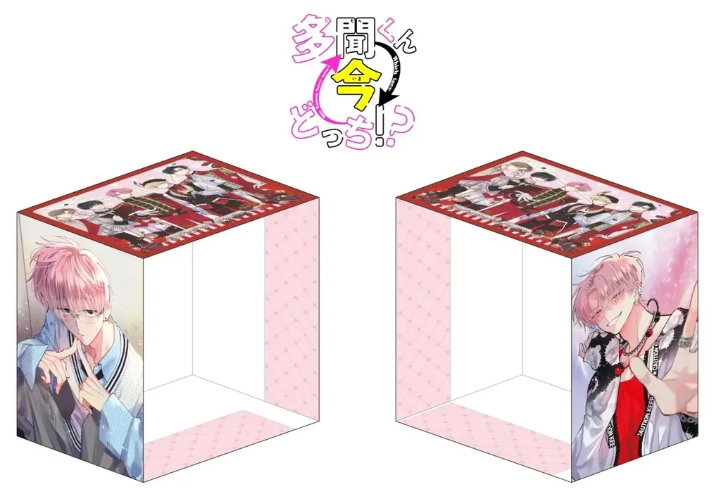 1～10巻収納BOXフェア