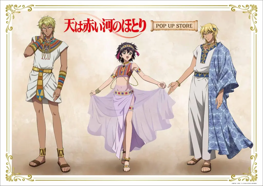 テレビアニメ「天は赤い河のほとり」期間限定POP UP STORE inロフト 開催決定！ 画像 1