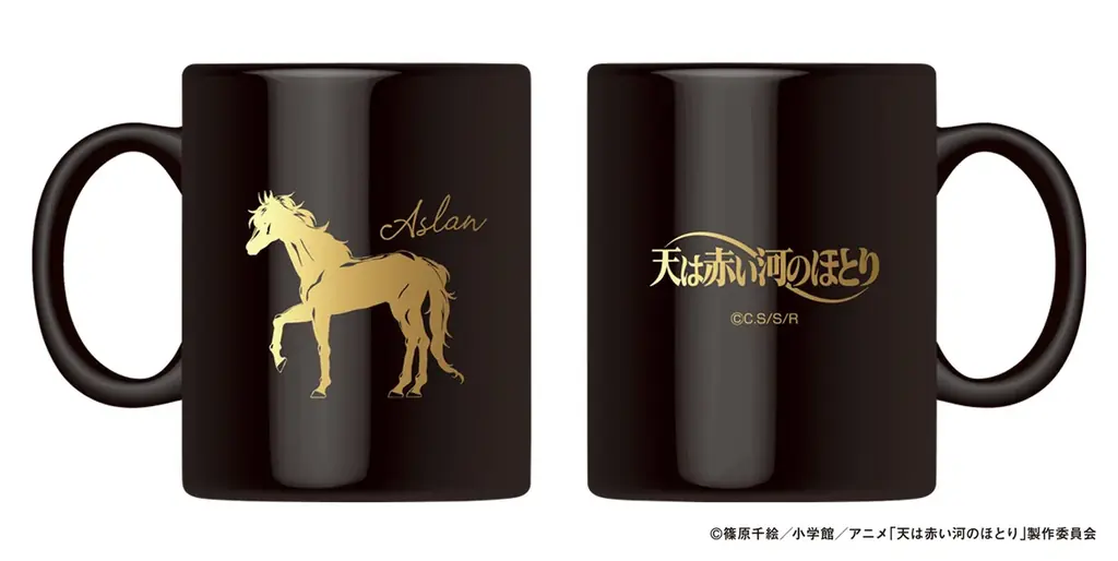 テレビアニメ「天は赤い河のほとり」期間限定POP UP STORE inロフト 開催決定！ 画像 12