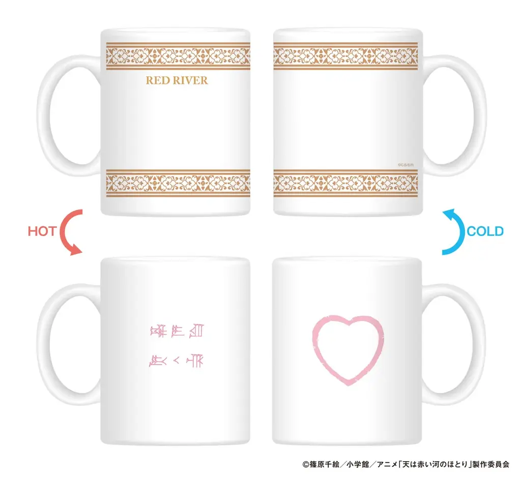 テレビアニメ「天は赤い河のほとり」期間限定POP UP STORE inロフト 開催決定！ 画像 9