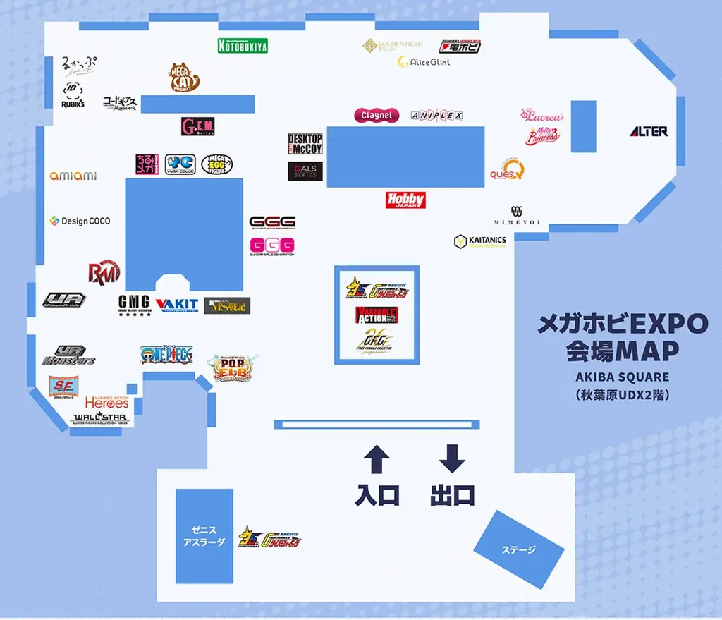 全13社によるフィギュアメーカー合同展示イベント「メガホビEXPO2026 F-DASH!!!」 画像 3
