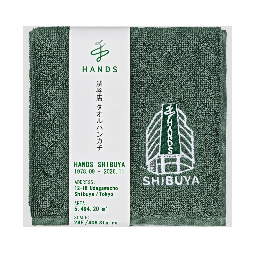 ハンズ渋谷店 外観モチーフ刺繍入りタオルハンカチ 発売 画像 2