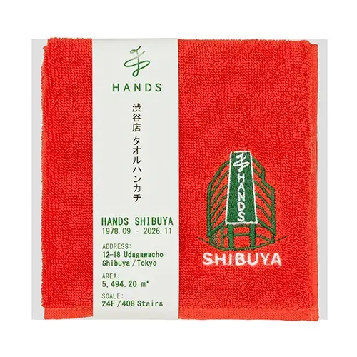 ハンズ渋谷店 外観モチーフ刺繍入りタオルハンカチ 発売 画像 4