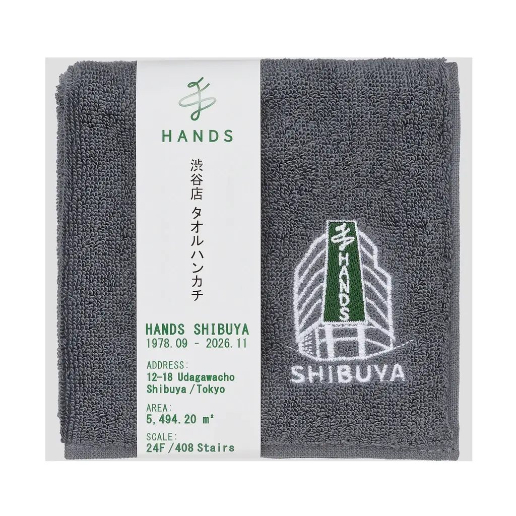 ハンズ渋谷店 外観モチーフ刺繍入りタオルハンカチ 発売 画像 8