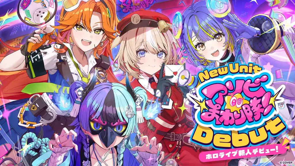 アソビ★まわり隊！デビュー