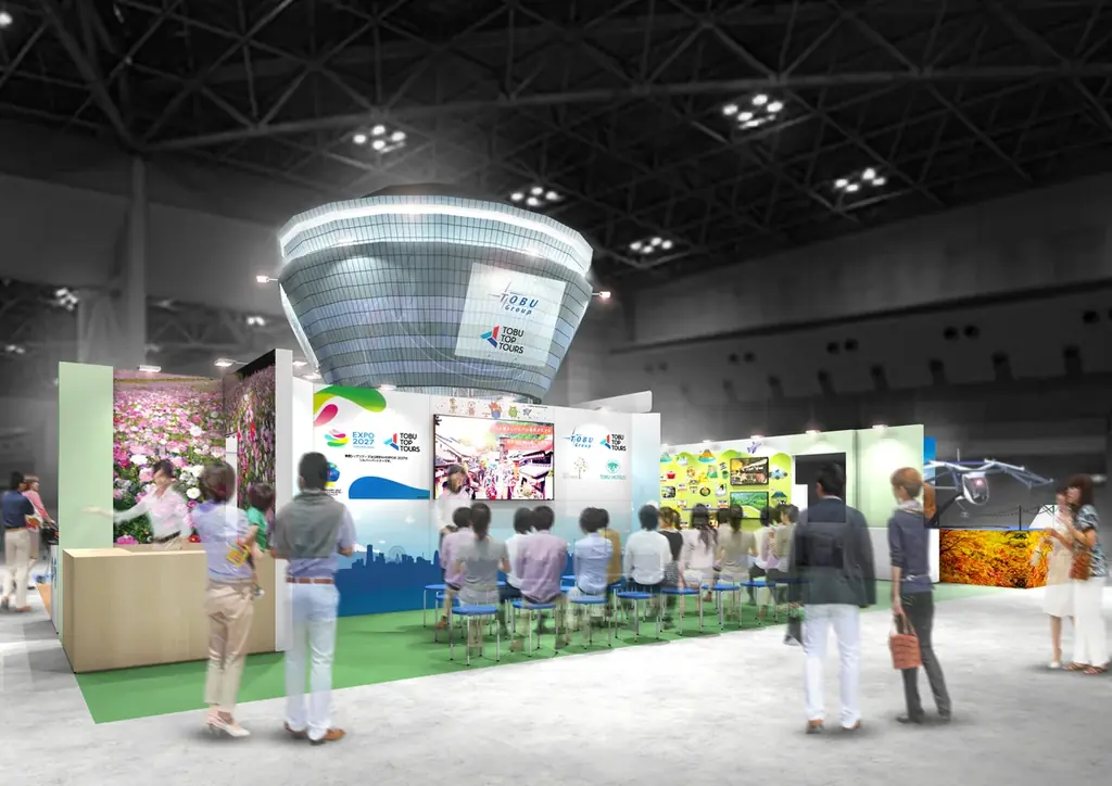 9/24開催 ツーリズムEXPO2026 東武体験ブース全容