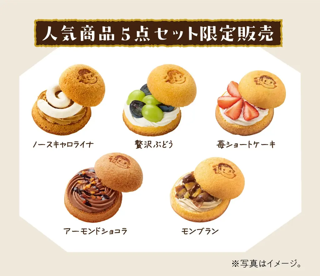【あべのハルカス近鉄本店】「近鉄百貨店」と「不二家」が共同開発したオリジナル  ブランド「Pekolicious(ペコリシャス)」のオープン３周年を記念した「創業祭」を９月23日(水・祝)より開催！ 画像 3