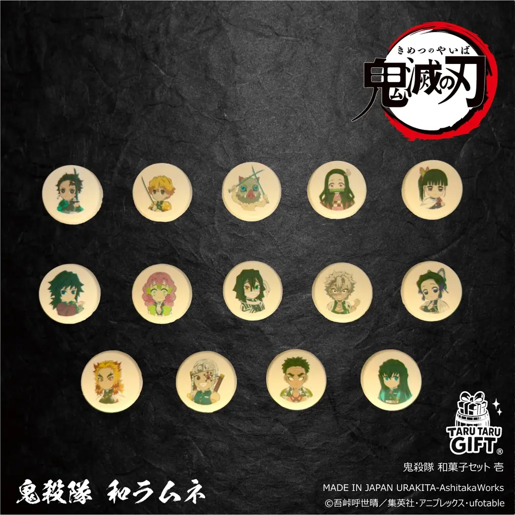 アニメ「鬼滅の刃」より、4種の和菓子詰合せが“滅”の和樽入りで発売！ 画像 5