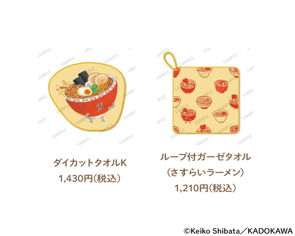 「パンどろぼう展」がパワーアップして関東凱旋!最終会場として横浜赤レンガ倉庫1号館 2F