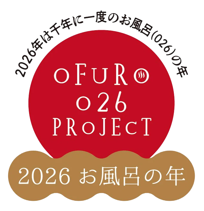 日帰り温浴施設の「湯楽の里・喜楽里」×「おふろの王様」が奇跡のコラボレーショ ン！！ 画像 16