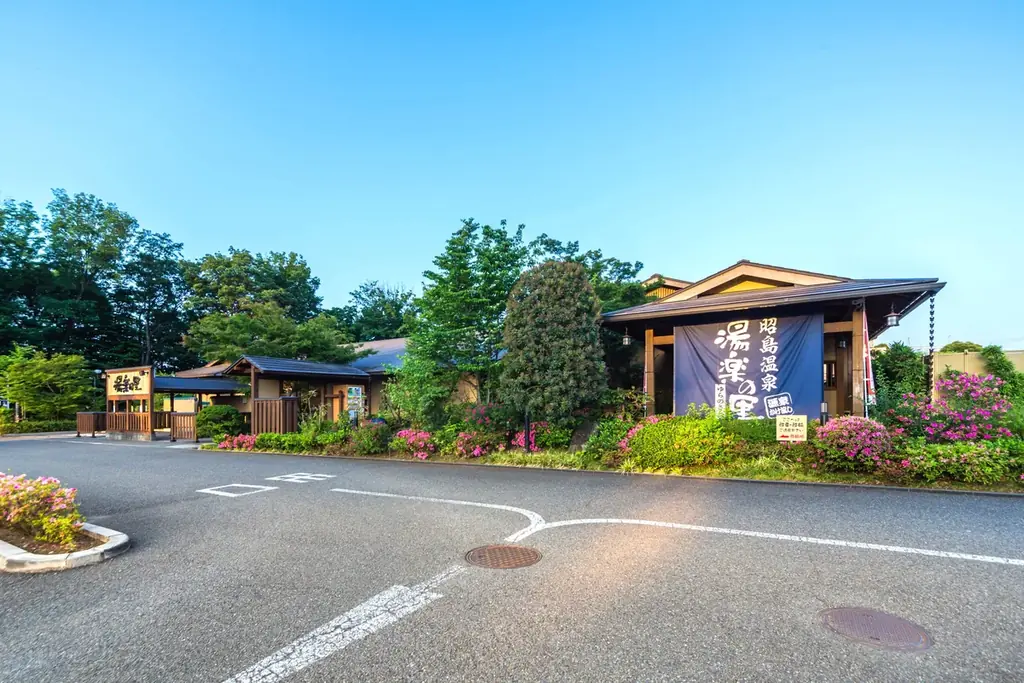 「湯楽の里・喜楽里」と「おふろの王様」が初の共同企画 　2026年“おふろ（026）の年”を記念した「湯王コラボ」を開催 画像 5