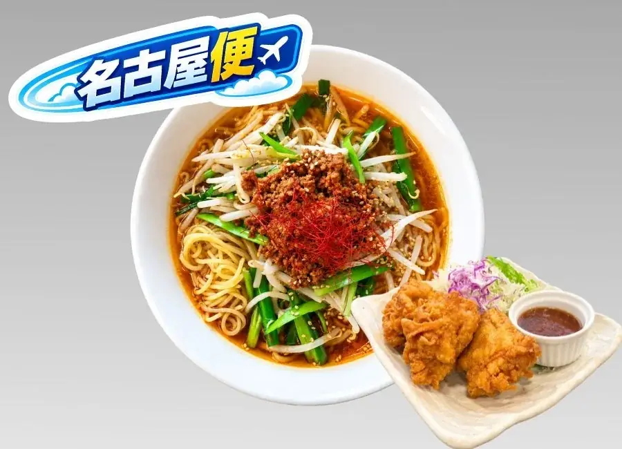 飛行機を眺めながら温泉へ“湯乗”！FDA×こまき楽の湯「2026 湯乗祭」開催 画像 3