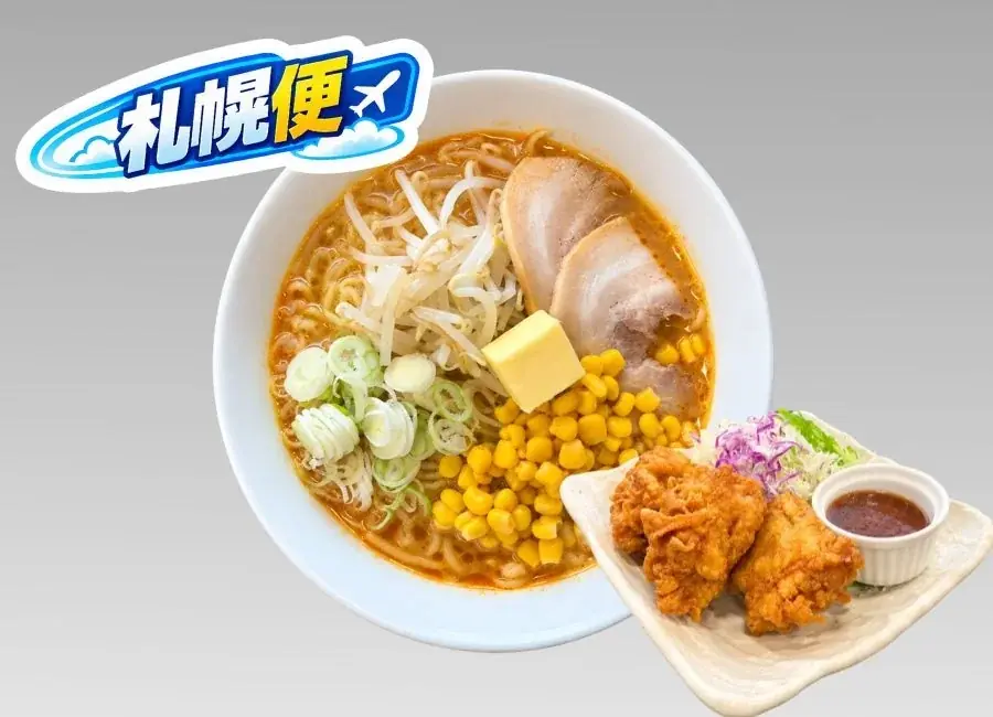 飛行機を眺めながら温泉へ“湯乗”！FDA×こまき楽の湯「2026 湯乗祭」開催 画像 4