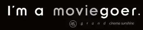 「I’m a moviegoer」クリエイタープロジェクト第4弾は『ルックバック』が公開中の是枝裕和監督！さらに「Tシャツコレクション」ポップアップストアも同時開催 画像 1