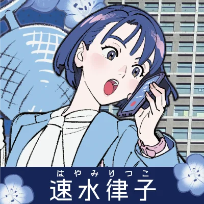 【額賀澪最新作】茨城県をアニメや映画の聖地に！ ご当地お仕事小説『聖地を作れ』9月18日(金)発売！ 画像 2