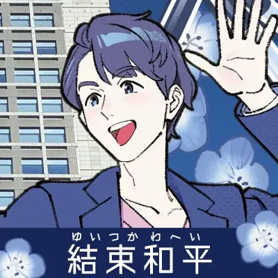 【額賀澪最新作】茨城県をアニメや映画の聖地に！ ご当地お仕事小説『聖地を作れ』9月18日(金)発売！ 画像 3
