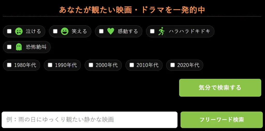 リニューアル記念キャンペーン