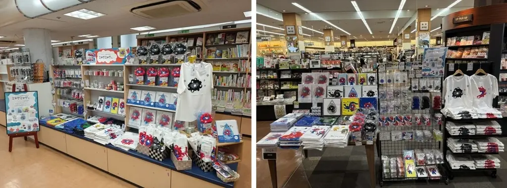 絵本『ミャクミャク』公式グッズ、書店で順次展開