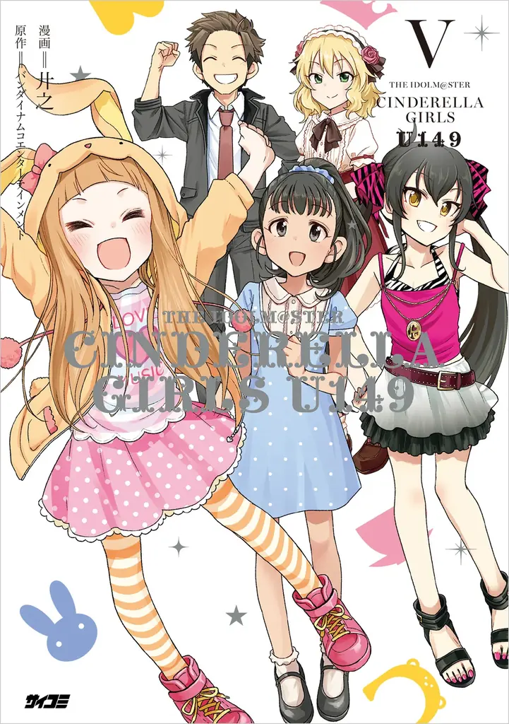 逆境の中でも生き抜く——ますます目が離せない注目作も！「サイコミ」9月の最新紙書籍情報！ 画像 8
