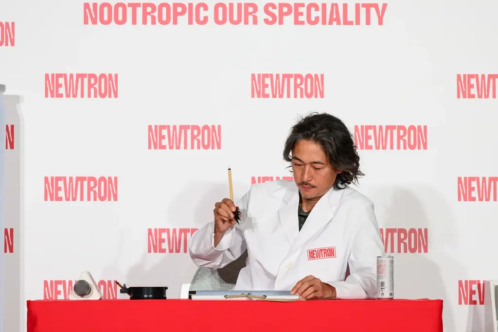 俳優・窪塚洋介さんが仕事における“ゾーン”の入り方を語る「ゾーンに入ってる時の撮影  は、まばたきの瞬間まで覚えている」NEWTRONを飲んで挑むパターチャレンジでは、“深集中”しすぎで失敗!? 画像 2
