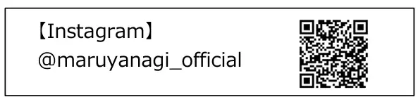 2026年秋に新発売「コリコリきくちゃん」「とろける蜜芋」などが当たる！「秋  の新商品プレゼントSNSキャンペーン」を開催 画像 3