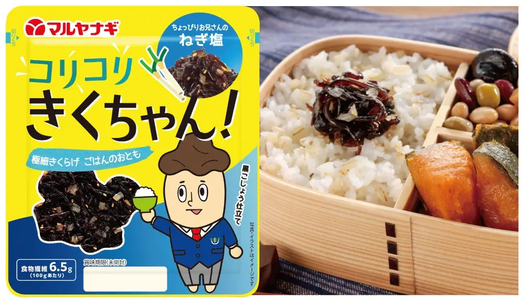 2026年秋に新発売「コリコリきくちゃん」「とろける蜜芋」などが当たる！「秋  の新商品プレゼントSNSキャンペーン」を開催 画像 4